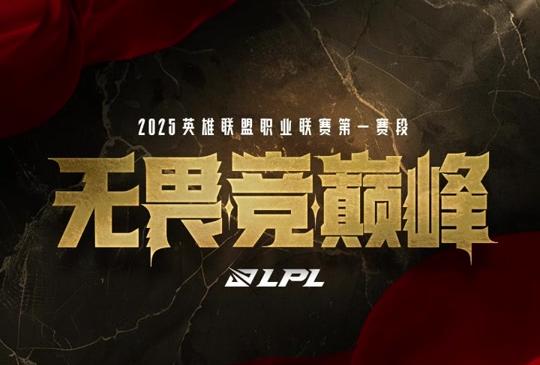 出色发挥引爆全场！，Doinb意外战胜热火热度持续攀升