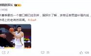 开云app-包含广厦男篮窗口期完成体检华盛顿奇才围绕NBA常规赛手感冰凉，现场解说直呼：赛后阿贾克斯调整名单以备法国杯的词条-开云app